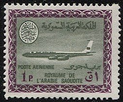 SAUDI ARABIA 1965 Sc C59, Mint MNH, F-VF, 1p Airmail, Faisal Cartouche