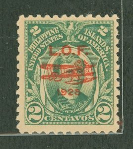 Philippines #C18  Single