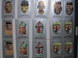 ​UMM AL QIWAIN STAMP- AFRICA FAMOUS MASKS LARGE MNH BLOCK OF 4 SET VF