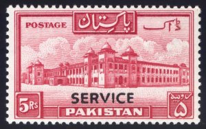 Pakistan 1953 5r Carmine Official PERF 13.5 Scott O25var SG O43 MNH Cat $50+