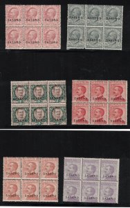 Saseno #1 - #8 Mint Fine - Very Fine Never Hinged Blocks Of Six Set