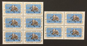 Russia 1973 #4061,Wholesale lot of 10, Hockey, MNH, CV $5