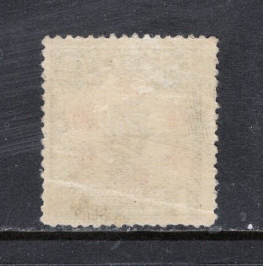 CHINA REPUBLIC Sc#274 1925 2st Peking Junk, 3 Cent on 4 Cent MLH (one crease)