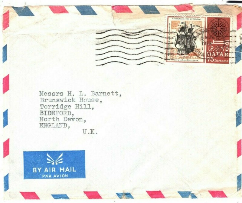 Gulf States QATAR Cover 75d Doha Commercial Air Mail Devon Gift Co. 1973 FC211