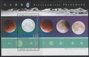 Hong Kong 2015 Astronomical Phenomena $20 Souvenir Sheet MNH