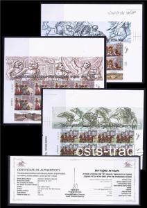 ISRAEL STAMPS 2018  2017 ANCIENT ROMAN ARENAS IMPERFORATE SHEETS SIGNED + CERT.