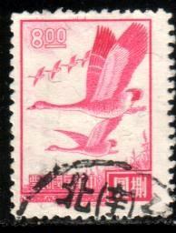 Flyinig Geese, Taiwan stamp SC#1504 used