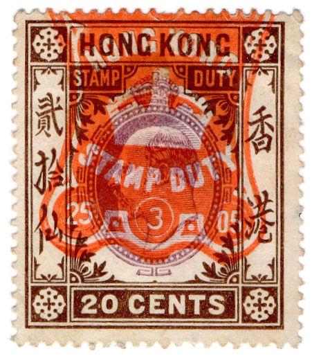 (I.B) Hong Kong Revenue : Stamp Duty 20c