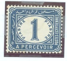 Egypt #J17v Unused Single