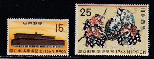 Japan # 899-900, First National Theatre, Mint NH