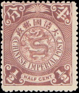 Republic of China #110, Incomplete Set, 1900-1902, Hinged