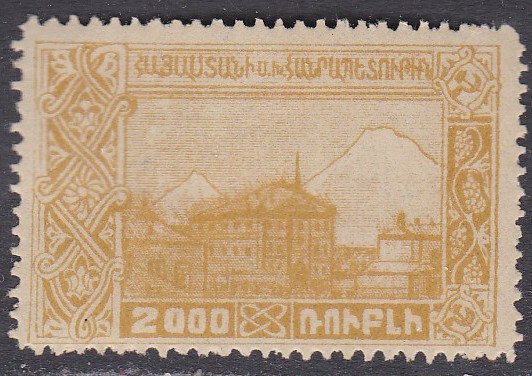 Armenia Sc #288 MNH