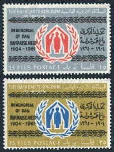 Jordan 377-378,MNH.Mi 367-368. Dag Hammarskjold 1904-1961.Refugee overprinted.