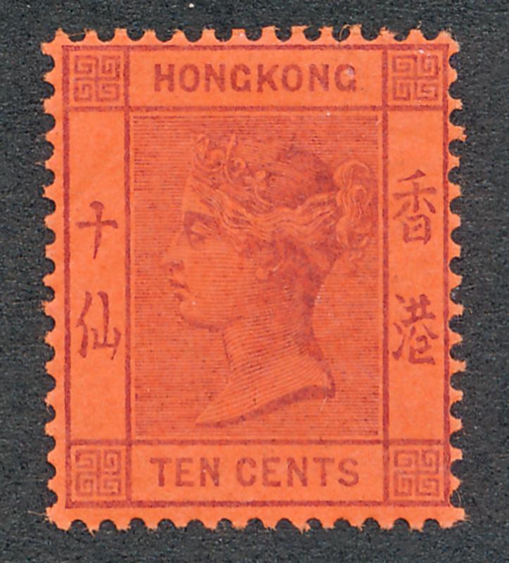 HONG KONG 44 MINT LH, 10c VIOLET RED VICTORIA, WMK CA