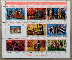 Yemen 1971 Munich Olympics, Opera sheet, MNH. SEE NOTE. Scott 288, Mi 1311-1317