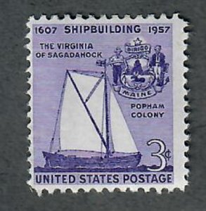 1095 Shipbuilding MNH single