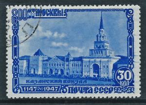 Russia, Sc #1136, 30k Used