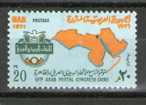 Egypt 862 MNH