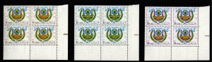 Saudi Arabia #665-667 Cat$140+, 1974 Boy Scouts, set of three in sheet margin...