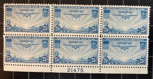 US Stamps- SC# C20 - MNH - Plate Blocks Of 6 - SCV = $20.00