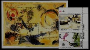 Belarus 53a/54 MNH Europa CEPT-93/Painting/ Chagall SCV59.50