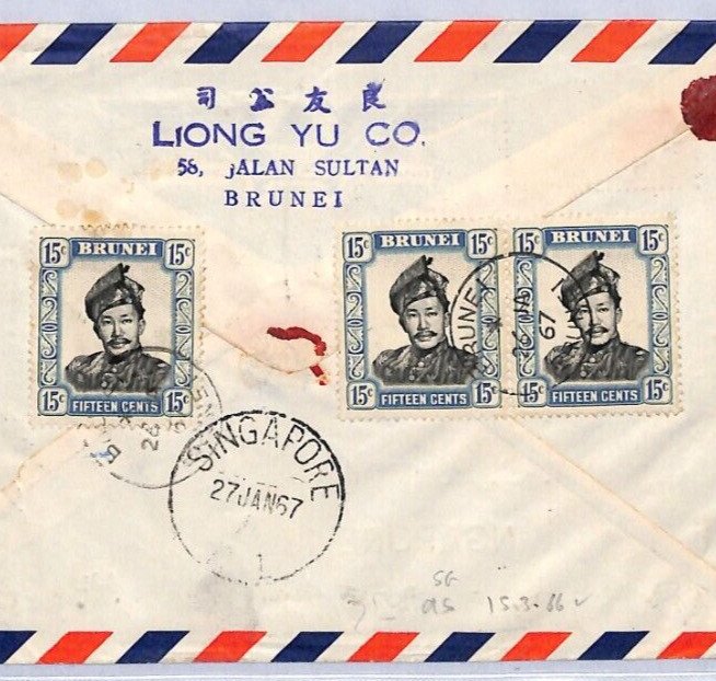 BRUNEI Air Mail Cover *REGISTERED No.* HANDSTAMP 1967 Sultan 45c Rate YC259