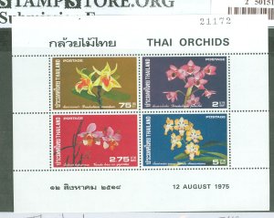 Thailand #748a  Souvenir Sheet