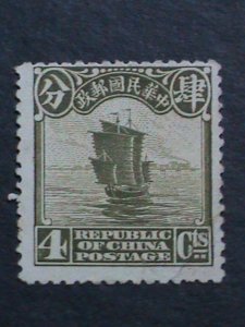 ​CHINA -1923-SC#253-CHINA JUNK-HARD TO FIND MINT- 99 YEARS OLD STAMP -LAST ONE