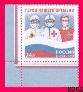 RUSSIA 2021 Our Heroes Medicine Doctors Volunteers Fighting COVID Pandemic Flag