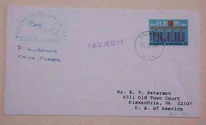 GREECE  PAQUEBOT #708C KALMAR 1985 SWEDEN