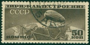 RUSSIA C23 USED (RL) 7125 BIN $2.00