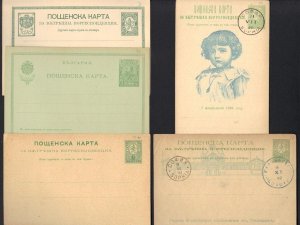 BULGARIA 1890-1900's FIVE POSTAL CARD MINT TWO SOPHIA CANCELS