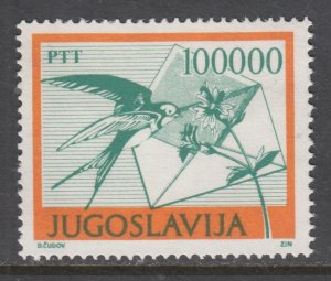 Yugoslavia 1945 Bird MNH VF