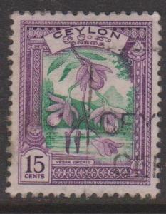 Ceylon Sc#309 Used