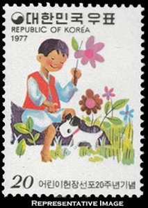 Korea Scott 1060 Mint never hinged.