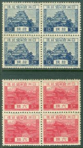 EDW1949SELL : JAPAN 1926 Scott #195-96 Blocks of 4. VF, Mint OG. Bottom pairs NH