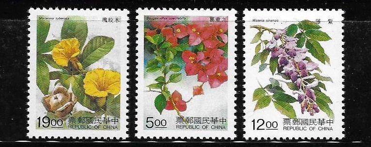 ROC Taiwan 1996 Vine flowers MNH A127