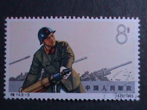 ​CHINA-1965-SC# 844-PEOPLE'S LIBERATION ARMY-CTO-MH-OG EXTRA FINE-LIKE MINT