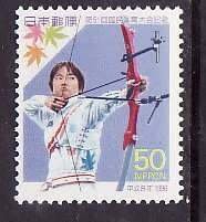 Japan-Sc#2538- id9-unused NH set-Sports-Archery-1996-