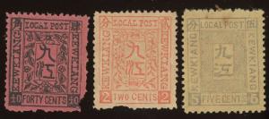 China Treaty Ports Kewkiang Stamp # 4 , 5 , 10