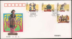 China, Worldwide First Day Cover