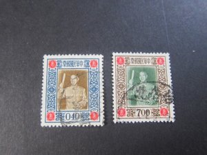 Taiwan 1955 Sc 1124,1126 FU