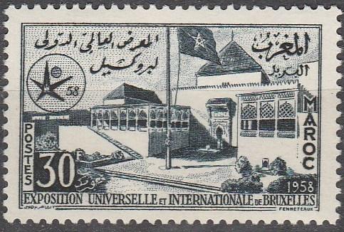 Morocco #24 MNH VF (SU2228)