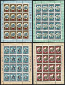 USSR Moscow Olympic Games Golden Ring T4 Small Sheets RAR 1979 MNH