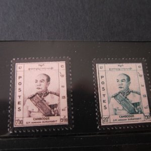 Cambodia 1960 people Sc 74-75 set of 2 MNH