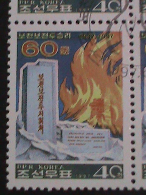 ​KOREA-1997 SC# 3636 60TH ANNIV: BATTLE OF POCONBO- FANCY CANCEL BLOCK VF OG