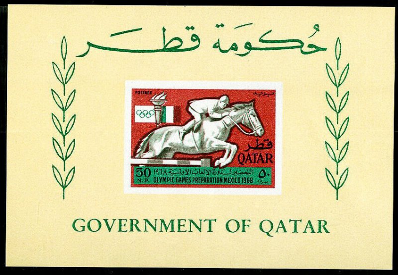 Qatar Stamps # 103B MNH Scarce S/S Imperf