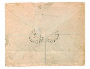 PALESETINE Cover POSTAL STATIONERY CUT-OUT Registered *Nes Tsiyona* 1946 W233