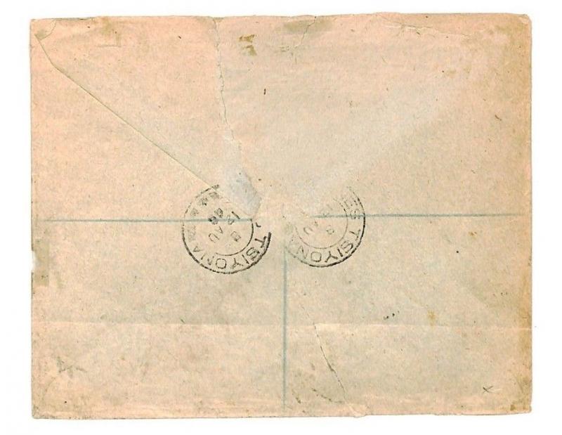 PALESETINE Cover POSTAL STATIONERY CUT-OUT Registered *Nes Tsiyona* 1946 W233