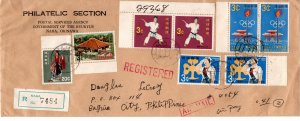 Ryukyu Islands 1964 Cover with Sc 121 and Japanese stamps REGISTERED
